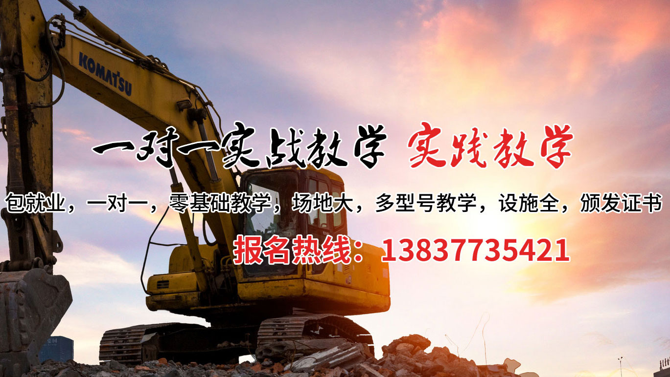 吴起县挖掘机培训案例